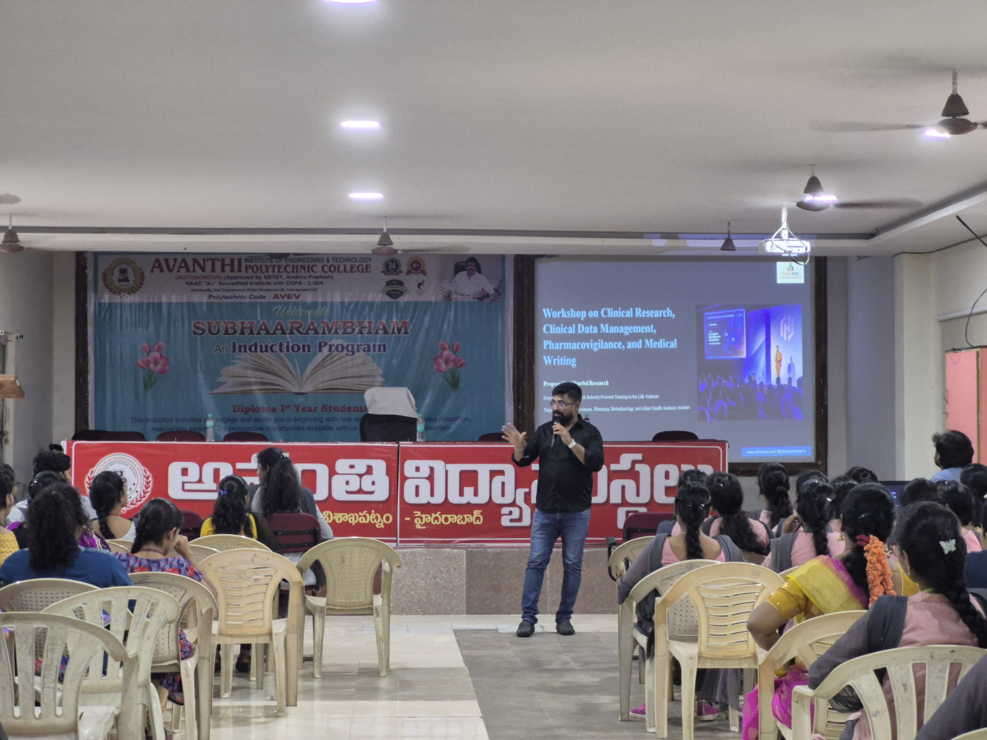 B‑Plan Pitch Event