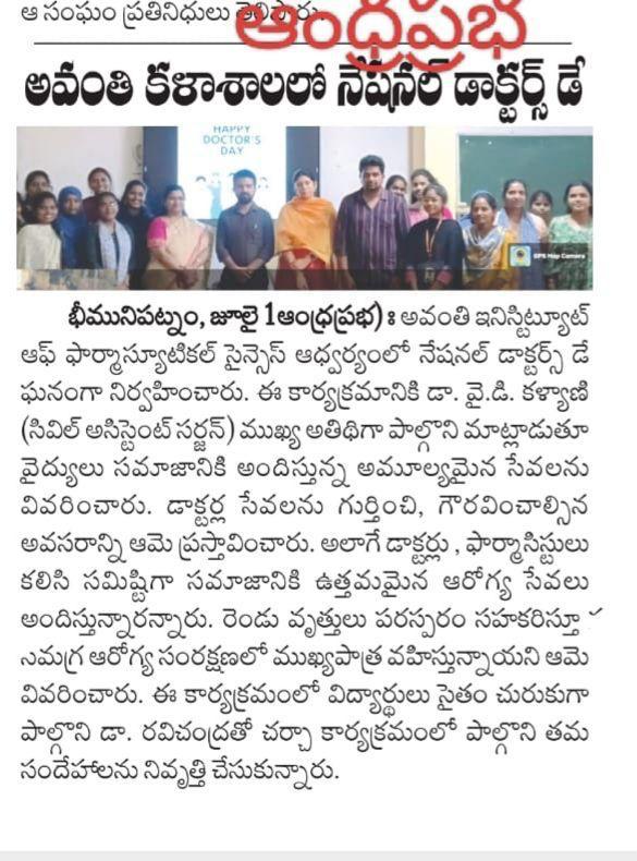Students at Vimal Drugs