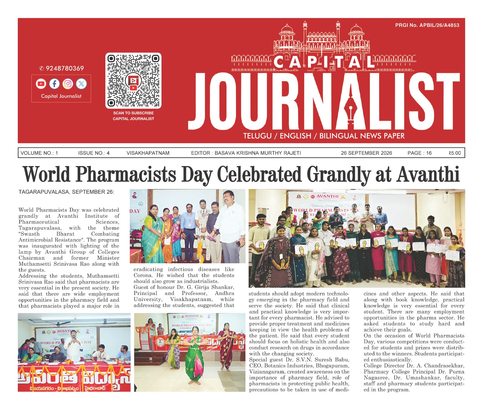 World Pharmacists Day Celebrations 2K26 Image 17